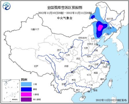 中國多地將現(xiàn)雨雪降溫天氣 暴雪預(yù)警升級為黃色