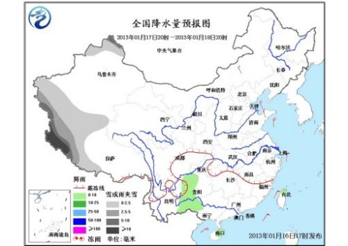 一股強冷空氣影響中國中東部地區(qū) 新疆局地暴雪