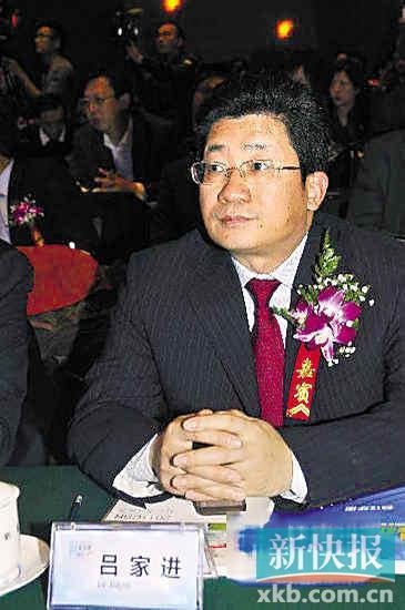 呂家進接任郵儲銀行行長 行長職位已空缺半年