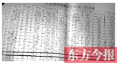~hӵ10δ18qоùY