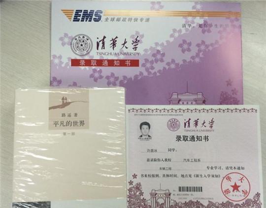 Aȡ֪ͨ(sh)ĳ УL(zhng)ٛ(zng)ƽ硷